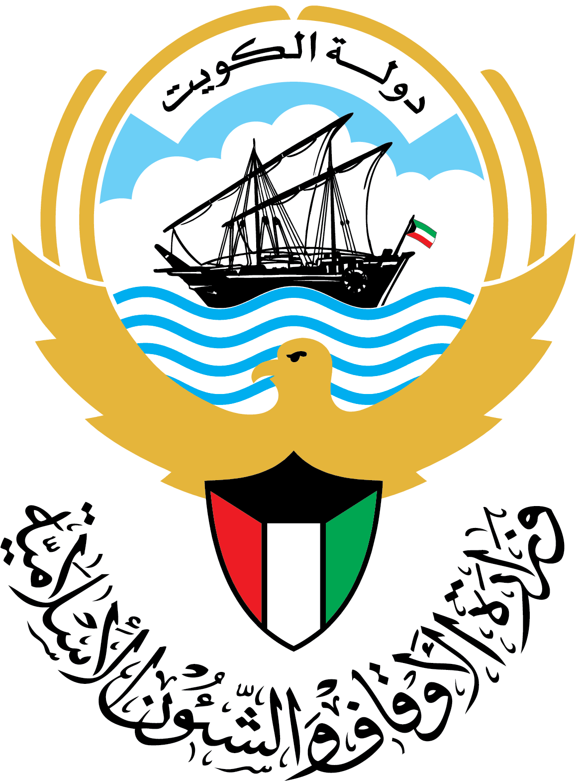شعار وزارة الاوقاف